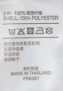  - Original adidas retro shirt from the Netherlands' 1988 European Championship, number "14 Cruyff". Features Johan Cruyff's (1947-2016) original signature below the number. Includes a certificate of authenticity and hologram from "Dugout Memorabilia". Signed in 2014. Size L --Original Dugout box included Condition: A - Bild 8