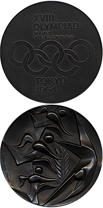 Participation Medal: Olympic Games Tokyo 1964. - Bronze. Size: 6,1 cm, in mint condition. EF. Condition: A