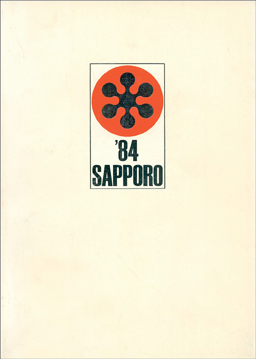 Bid Book OSW 1984  | 84 Sapporo.