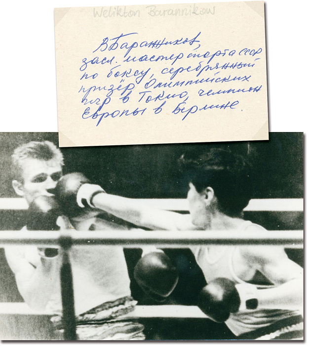 Barannikow, Wilikton  | (1938-2007) Karteikarte mit original Signatur von Wilikton Barannikow (URS). Silbermedaille im Boxen (Leichtgewicht) bei den Olympischen Spielen 1964, 10x7 cm.