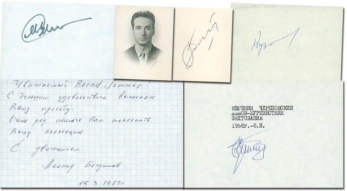UdSSR Fechten OSS1956  | Bronzemedaille im Fechten Säbel Mannschaft für die UdSSR. Original Signaturen von: Leonid Bogdanow (1927-2021, Lew Kusnezow (1930-2015, Bronze Säbel Einzeln); Jakow Rylski (1928-1999; Gold 1964), Jewhen Tscherepowskyj (1934-1994; Dawid Tyschler (1927-2014; Signatur Rückeite Passfoto).KOMPLETTES TEAM!.  Blancobeleg + 1 Passfoto, 14x10 bis7x5,5 cm