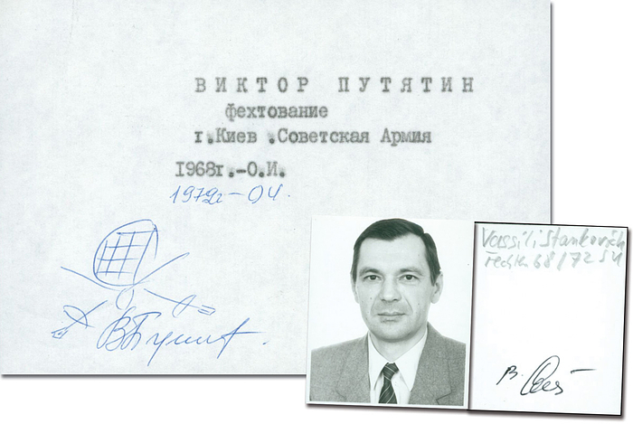 Putjatin  | Silbermedaille im Florett Team Olympische Spiele 1968 + 1972 für Wiktor Putjatin (URS, 1941-2012), Blancobeleg 14x10 cm und Wassyl Stankowytsch, 5maliger Weltmeister, Passfoto Signatur Rückseite, 5,5x5 cm