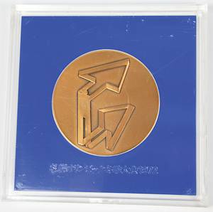  - Participation medal Olympic Winter Games 1972, bronze, designed by Shigeo Fukuda. Size 6 cm. In original box. plexiglass box (condition: B). Condition: A - Bild 2