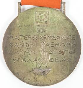 - Olympic Games 2004: Silver medal for 2nd place in Judo at the 2004 Athens Olympic Games. Engraved: Women's Judo +78 kg (in Greek). Silver (approx. 140 grams), 6 cm in diameter, with original silk ribbon. Original presentation case for the winner's medal from the 2004 Athens Olympics. Wooden box featuring a synthetic insert for the medal and a chrome-plated metal sleeve. The sleeve bears the printed logo of the 2004 Olympiad; dimensions: 18 x 11.5 x 2 cm. Housed in its original cardboard outer box.  Medal tarnished. Minor signs of wear. The buyer will be informed of the athlete's name. Condition: A- - Bild 3
