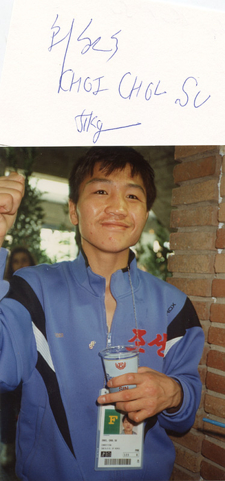 Choi Chol-su  | Karteikarte mit original Signatur von Choi Chol-su (NRK). Der Nordkoreaner gewann Gold im Boxen Fliegengewicht bei den Olymischen Spielen 1992, 10,5x7,5 cm.