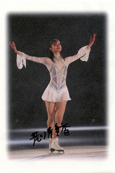 Sorry, no english description is available. ...  -  Condition: A.....7