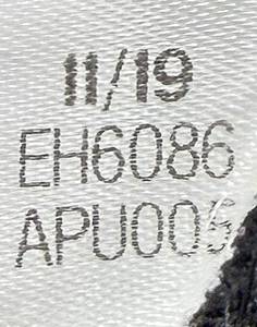DFB - Trikot 2021 EM  | Original match worn DFB Spielertrikot mit der Nummer 2. Getragen von Antonio Rüdiger  im Europameisterschaftsspiel Spiel gegen Portugal am 19.06.2021 in München.Trikot stammt aus der Sammlung eines ehemaligen DFB-Mitarbeiters. Set besteht aus Trikot und Hose. StatusAAB. - Bild 5